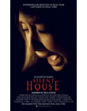 ΣΙΩΠΗΛΟ ΣΠΙΤΙ - SILENT HOUSE DVD USED