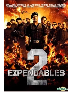 ΟΙ ΑΝΑΛΩΣΙΜΟΙ 2 - THE EXPENDABLE 2 DVD USED