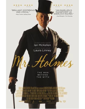 Ο ΚΥΡΙΟΣ ΧΟΛΜΣ - MR. HOLMES DVD USED