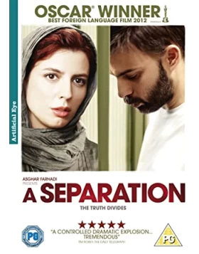 ΕΝΑΣ ΧΩΡΙΣΜΟΣ - A SEPARATION DVD USED