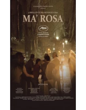 ΜΑΜΑ ΡΟΖΑ - MA'ROSA DVD USED