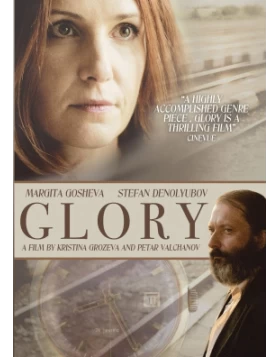 GLORY DVD USED