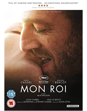 Ο ΒΑΣΙΛΙΑΣ ΜΟΥ - MON ROI DVD USED