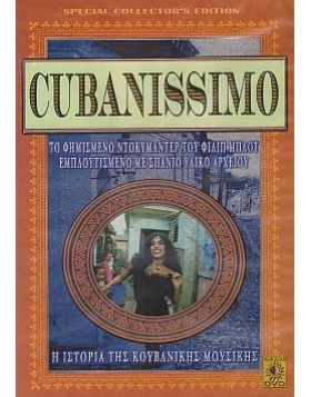 CUBANISSIMO DVD USED