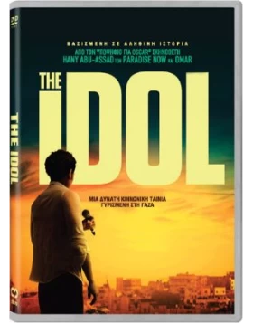 THE IDOL DVD USED