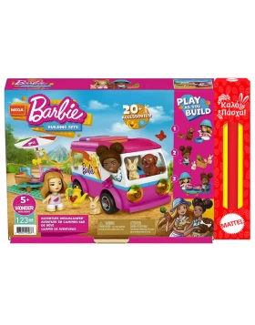 Παιχνιδολαμπάδα Mattel GWR35 Barbie Τροχόσπιτο Mega Bloks