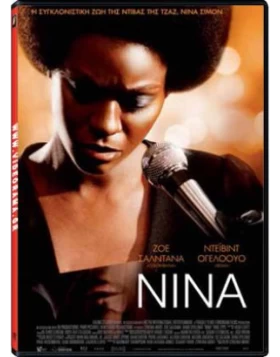 NINA DVD USED