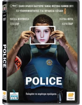 POLICE DVD USED