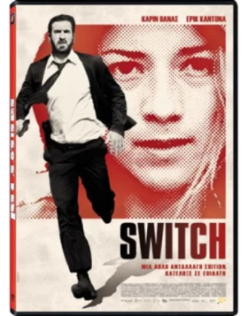 SWITCH DVD USED