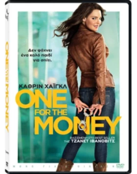 ONE FOR THE MONEY DVD USED