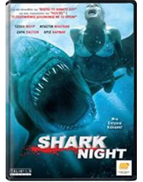 SHARK NIGHT DVD USED