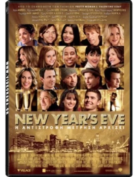 NEW YEAR'S EVE DVD USED