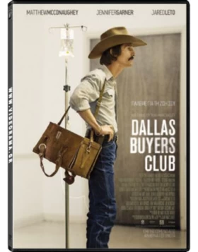 DALLAS BUYERS CLUB DVD USED