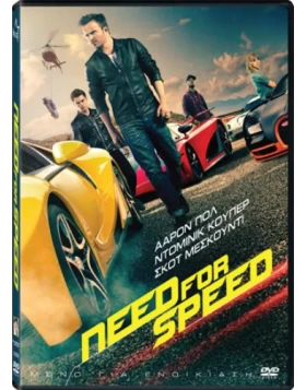 NEED FOR SPEED DVD USED