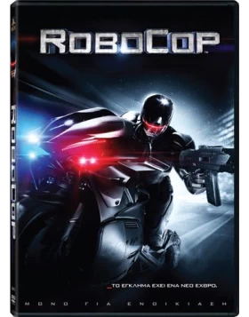 ROBOCOP DVD USED