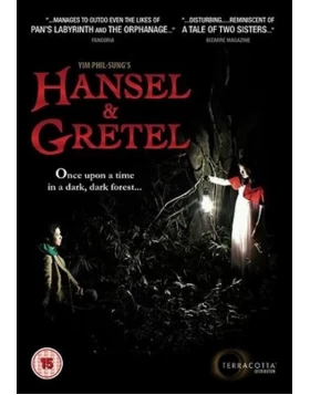 ΣΚΟΤΕΙΝΟ ΔΑΣΟΣ - HANSEL & GRETEL DVD USED