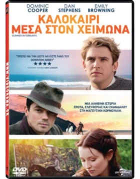 ΚΑΛΟΚΑΙΡΙ ΜΕΣΑ ΣΤΟΝ ΧΕΙΜΩΝΑ - SUMMER IN FEBRUARY DVD USED