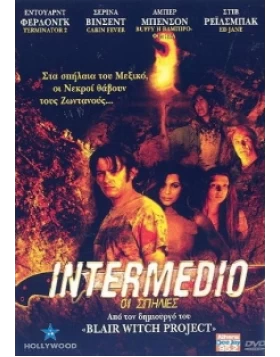 ΟΙ ΣΠΗΛΙΕΣ - INTERMEDIO DVD USED