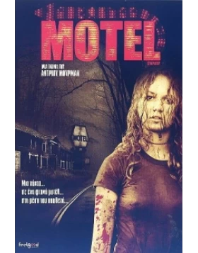 MOTEL SYMPATHY DVD USED