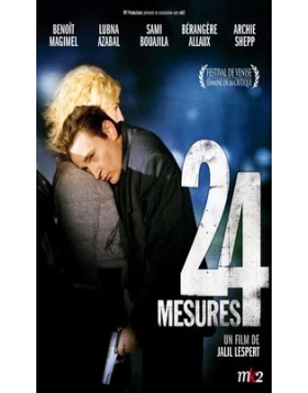ΣΕ 24 ΩΡΕΣ - 24 MEASURES DVD USED