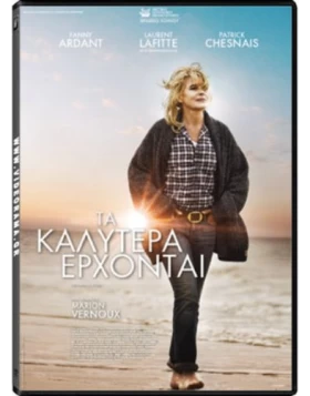 ΤΑ ΚΑΛΥΤΕΡΑ ΕΡΧΟΝΤΑΙ - BRIGHT DAYS AHEAD DVD USED