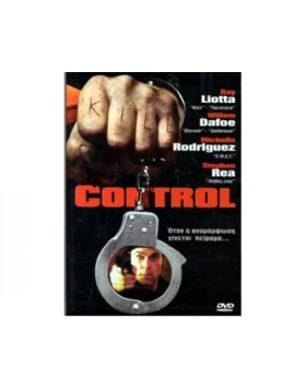 CONTROL DVD USED