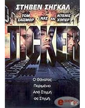 TICKER DVD USED