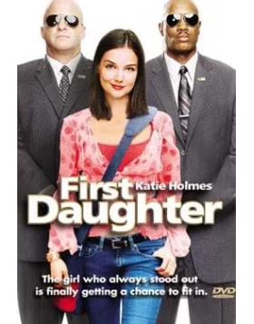 Η ΚΟΡΗ ΤΟΥ ΠΡΟΕΔΡΟΥ - FIRST DAUGHTER DVD USED