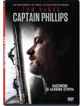 CAPTAIN PHILIPS DVD USED