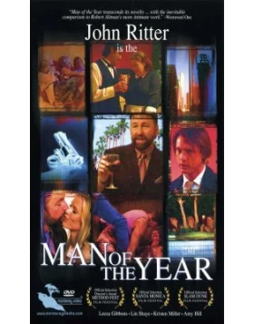 ΧΑΡΤΙΝΟΣ ΠΥΡΓΟΣ - MAN OF THE YEAR DVD USED