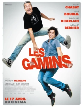 ΤΑ ΠΑΛΙΟΠΑΙΔΑ - LES GAMINS DVD USED