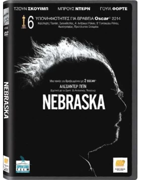 NEBRASKA DVD USED