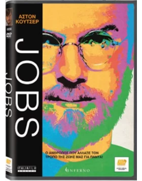 JOBS DVD USED