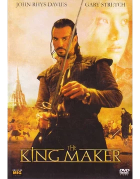 Ο ΜΥΘΟΣ ΕΝΟΣ ΠΟΛΕΜΙΣΤΗ - THE KING MAKER DVD USED