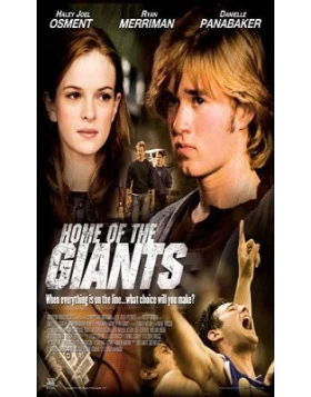 ΦΑΒΟΡΙ ΓΙΑ ΤΟΝ ΤΙΤΛΟ - HOME OF THE GIANTS DVD USED