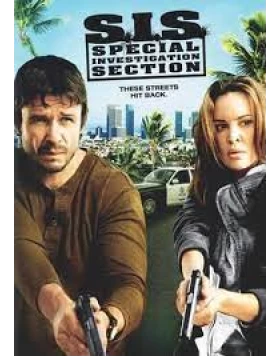 ΕΙΔΙΚΗ ΟΜΑΔΑ ΕΞΙΧΝΙΑΣΗΣ ΕΓΚΛΗΜΑΤΩΝ - SIS SPECIAL INVESTIGATION SECTION DVD USED