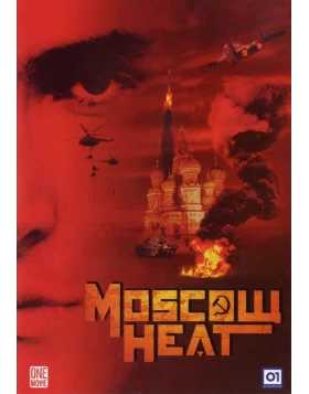 ΤΟ ΑΦΕΝΤΙΚΟ ΤΗΣ ΜΟΣΧΑΣ - MOSCOW HEAT DVD USED