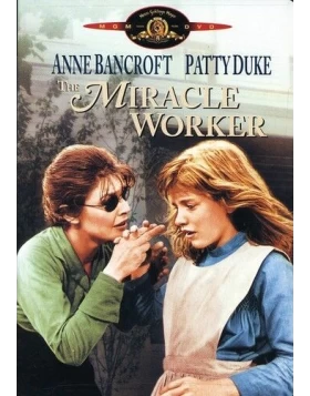 ΤΟ ΘΑΥΜΑ ΤΗΣ ΑΝΙ ΣΑΛΙΒΑΝ - THE MIRACLE WORKER DVD USED