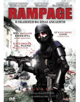 ΒΙΑΙΟ ΞΕΣΠΑΣΜΑ - RAMPAGE DVD USED
