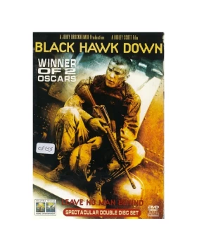 ΜΑΥΡΟ ΓΕΡΑΚΙ - BLACK HAWK DOWN DVD USED