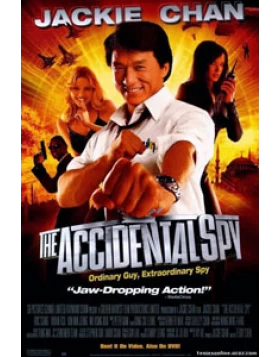 ΚΑΤΑΣΚΟΠΟΣ ΚΑΤΑ ΤΥΧΗ - THE ACCIDENTAL SPY DVD USED