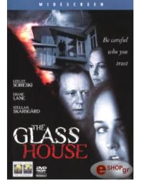 ΤΟ ΓΥΑΛΙΝΟ ΣΠΙΤΙ - THE GLASS HOUSE DVD USED