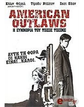 Η ΣΥΜΜΟΡΙΑ ΤΟΥ ΤΖΕΣΕ ΤΖΕΙΜΣ - AMERICAN OUTLAWS DVD USED