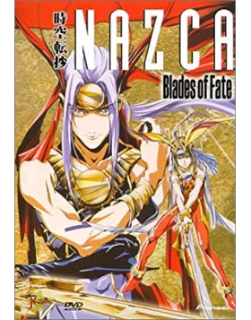 ΟΙ ΞΙΦΟΜΑΧΟΙ ΤΟΥ ΠΕΠΡΩΜΕΝΟΥ - NAZCA BLADES OF FATE DVD USED