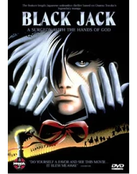 Ο ΧΕΙΡΟΥΡΓΟΣ ΜΕ ΤΑ ΘΕΙΚΑ ΧΕΡΙΑ - BLACK JACK DVD USED