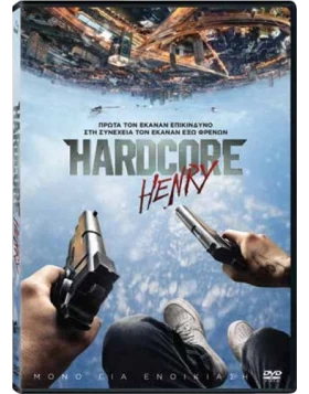 HARDCORE HENRY DVD USED