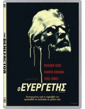 Ο ΕΥΕΡΓΕΤΗΣ - THE BENEFACTOR DVD USED