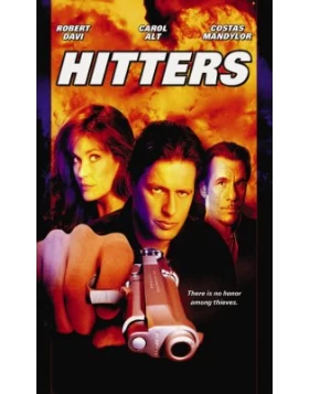 Ο ΝΟΜΟΣ ΤΗΣ ΜΑΦΙΑΣ - HITTERS DVD USED