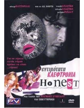 ENTIMOTATA ΚΛΕΦΤΡΟΝΙΑ - HONEST DVD USED