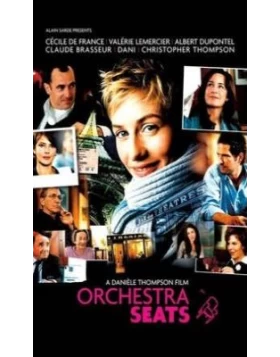 ΠΡΩΤΗ ΣΕΙΡΑ ΠΛΑΤΕΙΑ - ORCHESTRA SEATS DVD USED